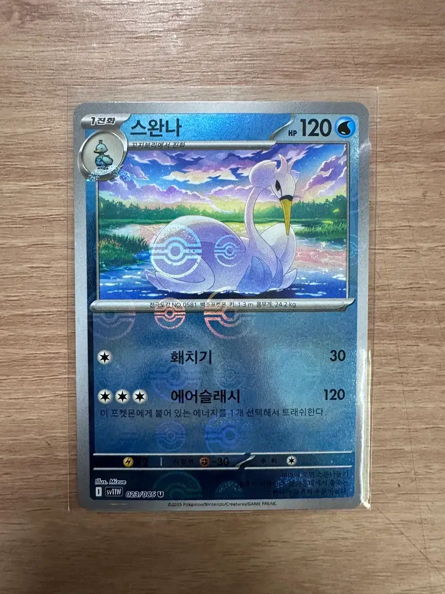 https://media.bunjang.co.kr/product/411536072_1_1780224375_w{res}.jpg